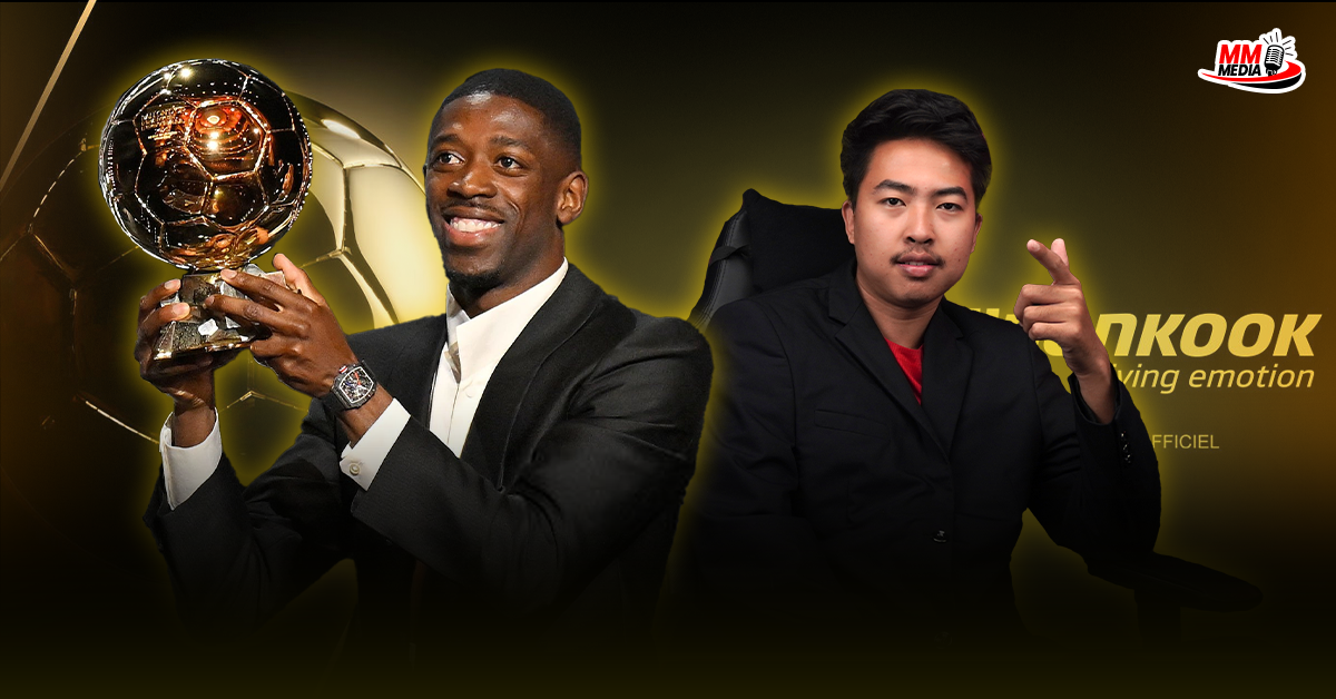 Does a player deserve the Ballon d'Or?